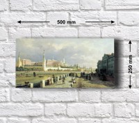 Постер - репродукция «Вид на Московский Кремль с Большого каменного моста», 50 см х 25 см